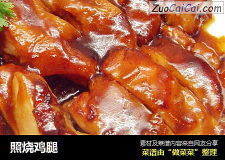 照烧鸡腿