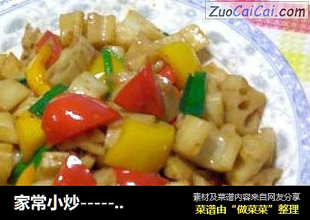 家常小炒-----酸辣藕丁
