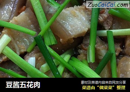 豆酱五花肉
