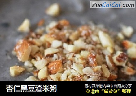 杏仁黑豆渣米粥