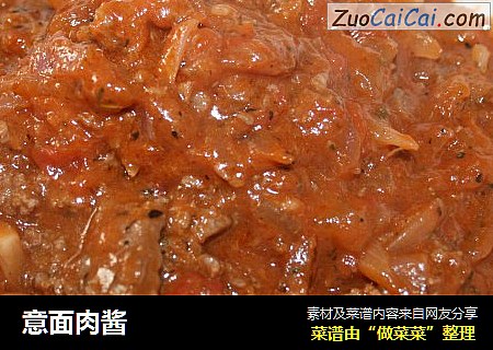 意面肉酱