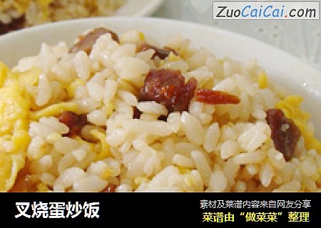 叉烧蛋炒饭