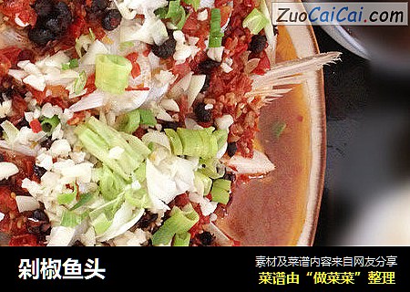 剁椒鱼头