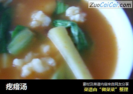 疙瘩汤