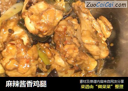 麻辣酱香鸡腿