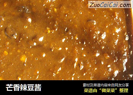 芒香辣豆酱