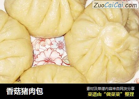 香菇猪肉包