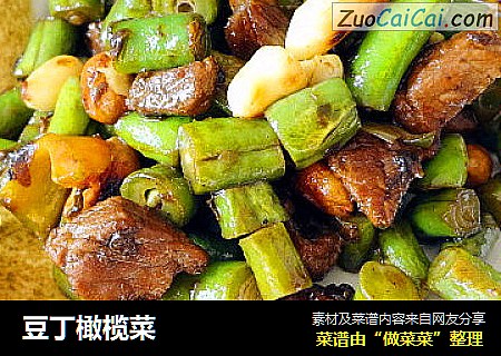 豆丁橄榄菜