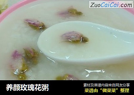 养颜玫瑰花粥