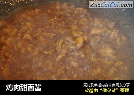 鸡肉甜面酱