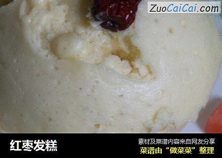 红枣发糕