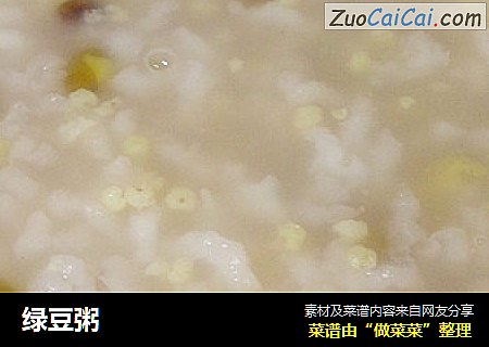 绿豆粥