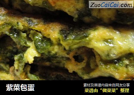 紫菜包蛋
