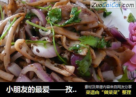 小朋友的最爱——孜然鱿鱼