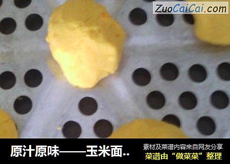 原汁原味——玉米面小窝头