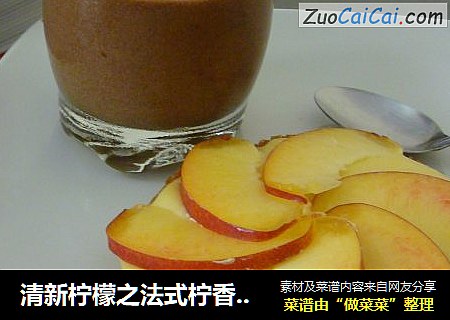 清新柠檬之法式柠香水果塔