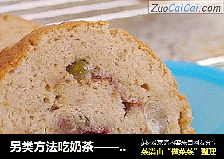 另类方法吃奶茶——奶茶蜜豆蛋糕卷