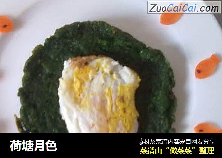 荷塘月色