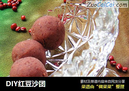 DIY红豆沙团