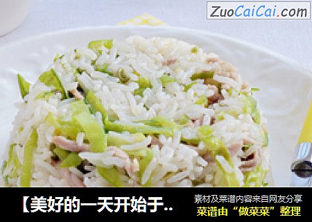 【美好的一天开始于一份健康早餐】荷兰豆肉丝饭+蜜桃牛奶汁
