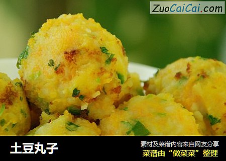 土豆丸子