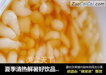 夏季清热解暑好饮品——{小凉虾}