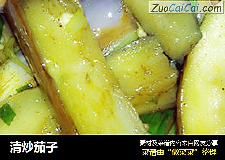 清炒茄子