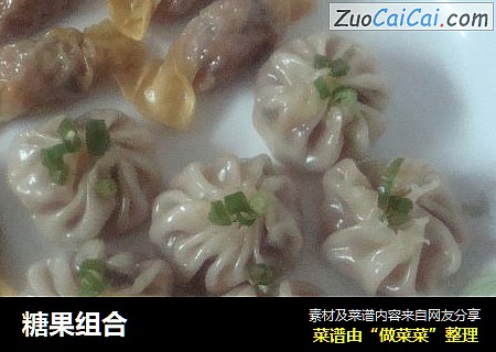 糖果组合