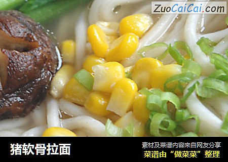 猪软骨拉面