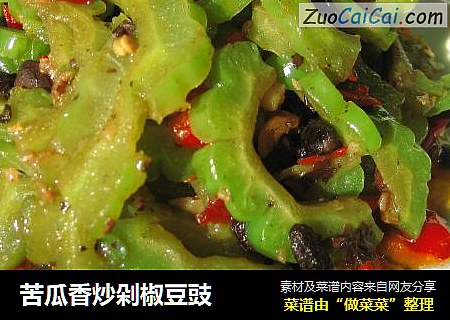 苦瓜香炒剁椒豆豉