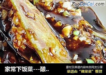 家常下饭菜---酿焖扁豆