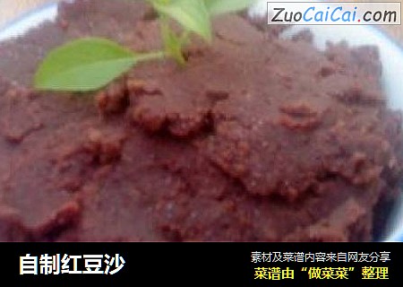 自制红豆沙