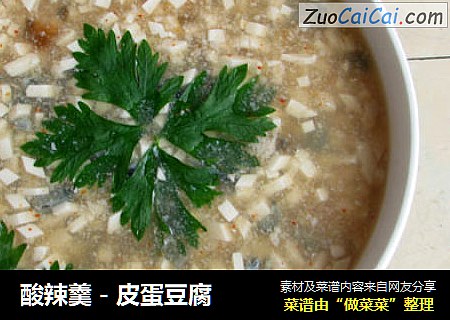 酸辣羹－皮蛋豆腐