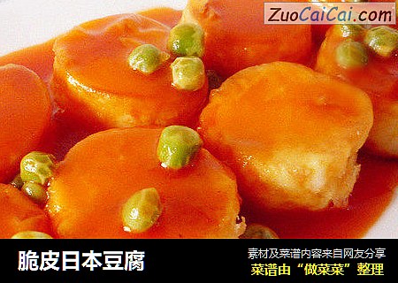 脆皮日本豆腐