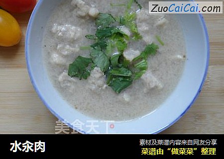 水汆肉