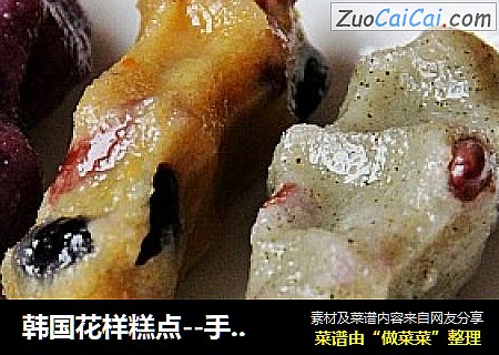 韩国花样糕点--手指豆馅蒸糕