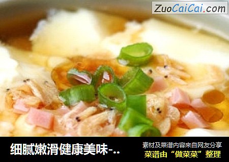 细腻嫩滑健康美味----豆腐脑
