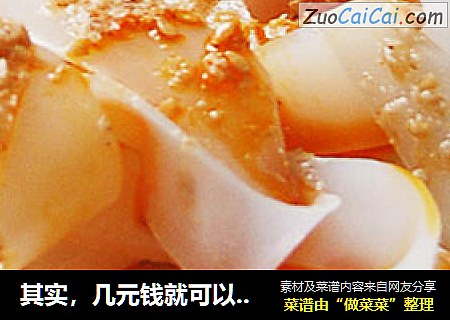 其实，几元钱就可以解决的美味——【自制凉皮儿】