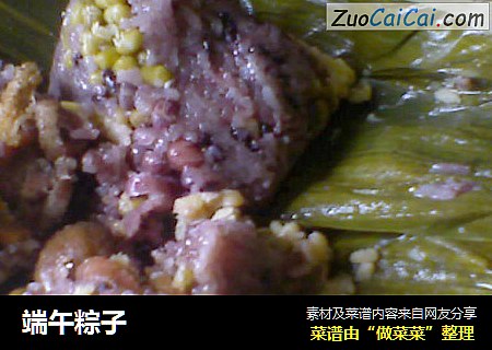 端午粽子