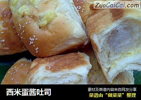 西米蛋酱吐司