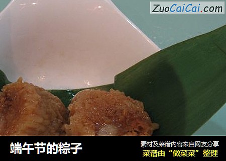 端午节的粽子