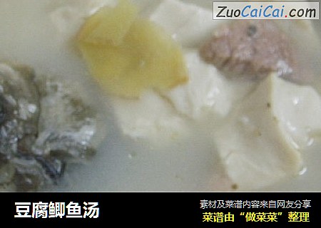 豆腐鲫鱼汤