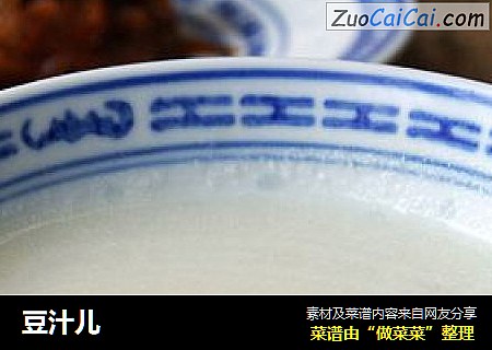 豆汁儿