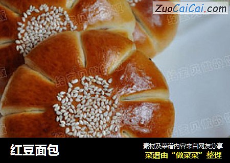 红豆面包