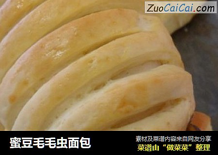 蜜豆毛毛虫面包