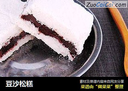 豆沙松糕