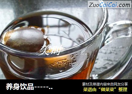 养身饮品------罗汉果茶