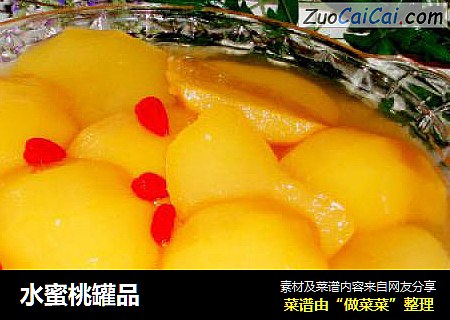 水蜜桃罐品