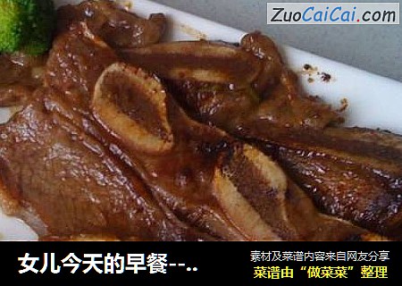 女儿今天的早餐----香煎牛仔骨