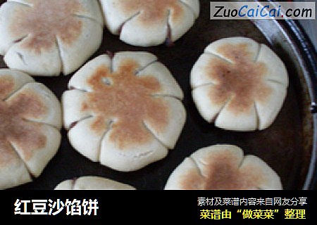 红豆沙馅饼